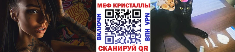 Продажа наркотиков Геленджик КОКАИН  Меф мяу мяу  ГАШ  АМФЕТАМИН  Каннабис 