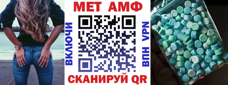 АМФ 98%  что такое   Геленджик 