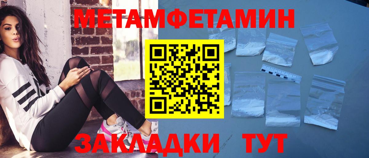 АМФ  АМФЕТАМИН Розовый  Вход с VPN  АМФЕТАМИН  Геленджик 