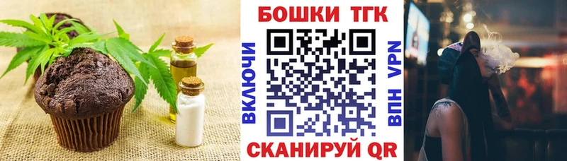 Cannafood конопля  Геленджик 