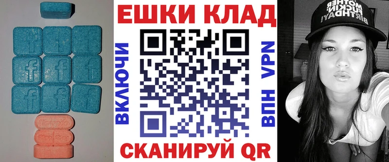 ЭКСТАЗИ Punisher  где купить наркотик  Геленджик 