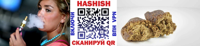 ГАШИШ убойный дарк нет формула Геленджик ссылка на мегу tor
