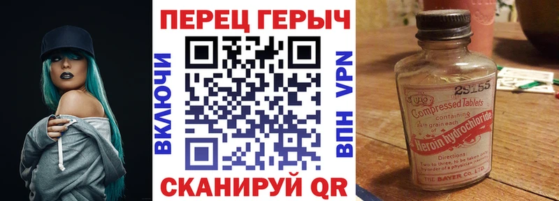 Героин гречка  даркнет сайт  Геленджик 