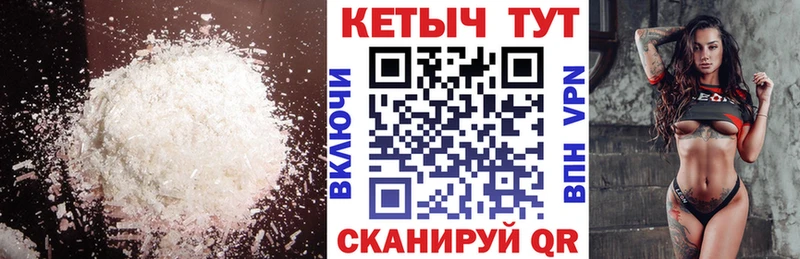 Кетамин VHQ  KRAKEN как зайти  Геленджик 