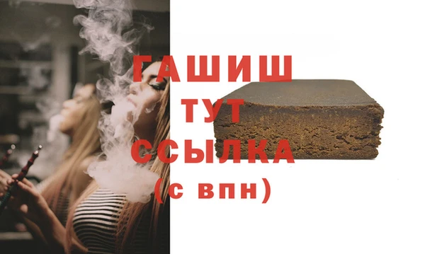 гашишное масло Алексеевка