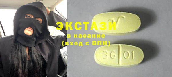 PSILOCYBIN Алзамай