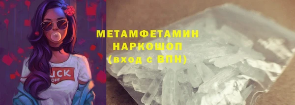 Альфа ПВП Грязи