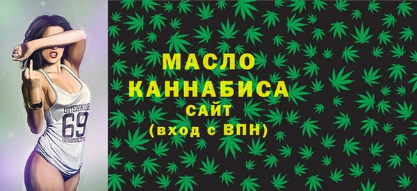 гашишное масло Алексеевка