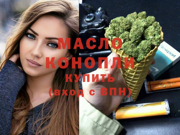 гашишное масло Алексеевка