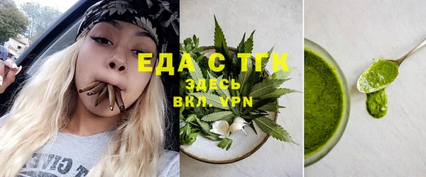 гашишное масло Алексеевка