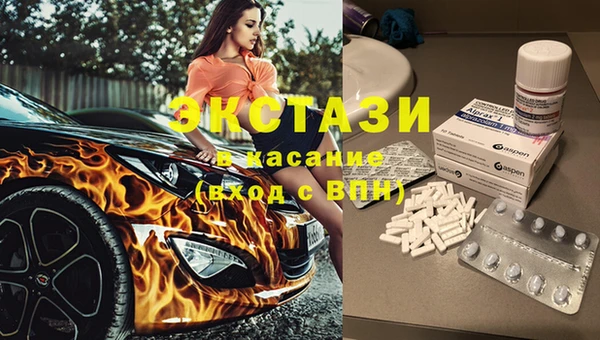 мефедрон Грязовец
