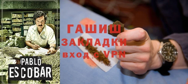 сатива Семёнов