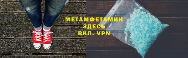 сатива Семёнов