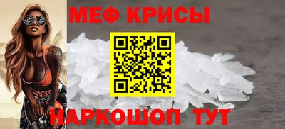 первитин Краснознаменск
