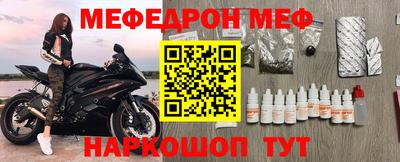 первитин Краснознаменск