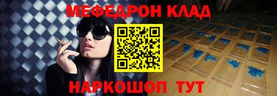 первитин Краснознаменск