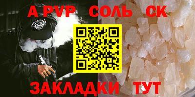 первитин Краснознаменск