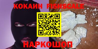 первитин Краснознаменск