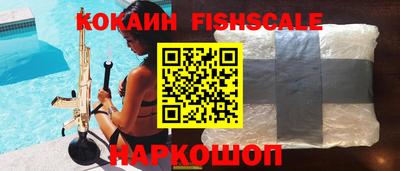 первитин Краснознаменск