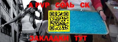 первитин Краснознаменск