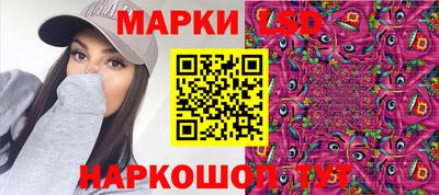 первитин Краснознаменск