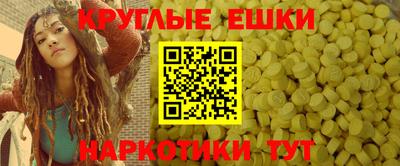 первитин Краснознаменск