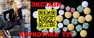 MDMA Premium VHQ Краснокаменск