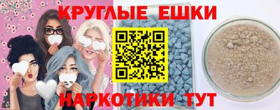 MDMA Premium VHQ Краснокаменск