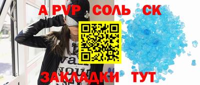 первитин Краснознаменск