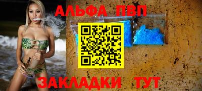 первитин Краснознаменск