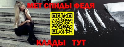 первитин Краснознаменск