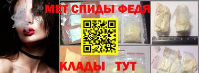 первитин Краснознаменск