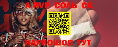 первитин Краснознаменск