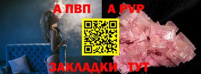 первитин Краснознаменск