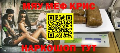 MDMA Premium VHQ Краснокаменск