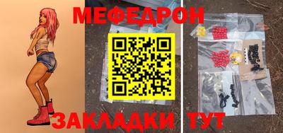 первитин Краснознаменск