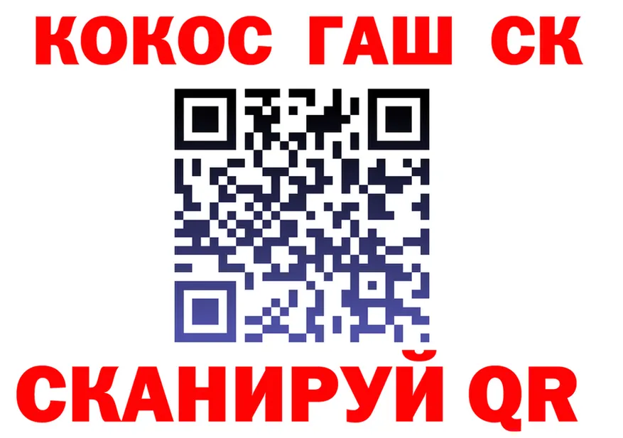 Как найти закладки? это клад Геленджик