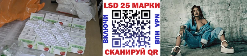 кракен ссылки  как найти закладки  Геленджик  Лсд 25 экстази ecstasy 