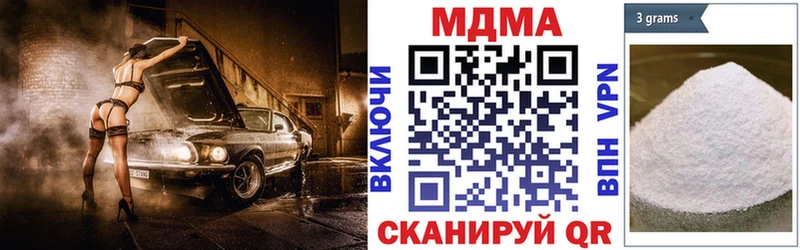 гидра рабочий сайт  Геленджик  MDMA VHQ 