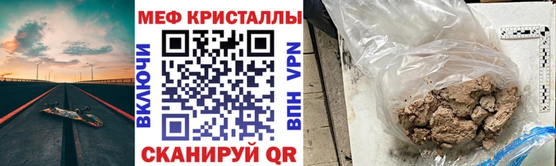Мефедрон 4 MMC  Геленджик 
