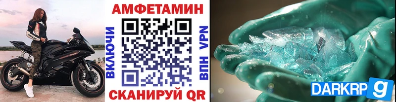 Первитин кристалл Геленджик