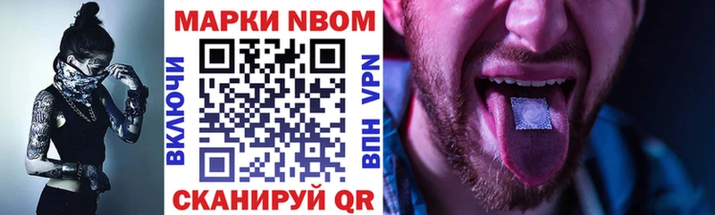 omg ссылки  Геленджик  Наркотические марки 1,5мг 