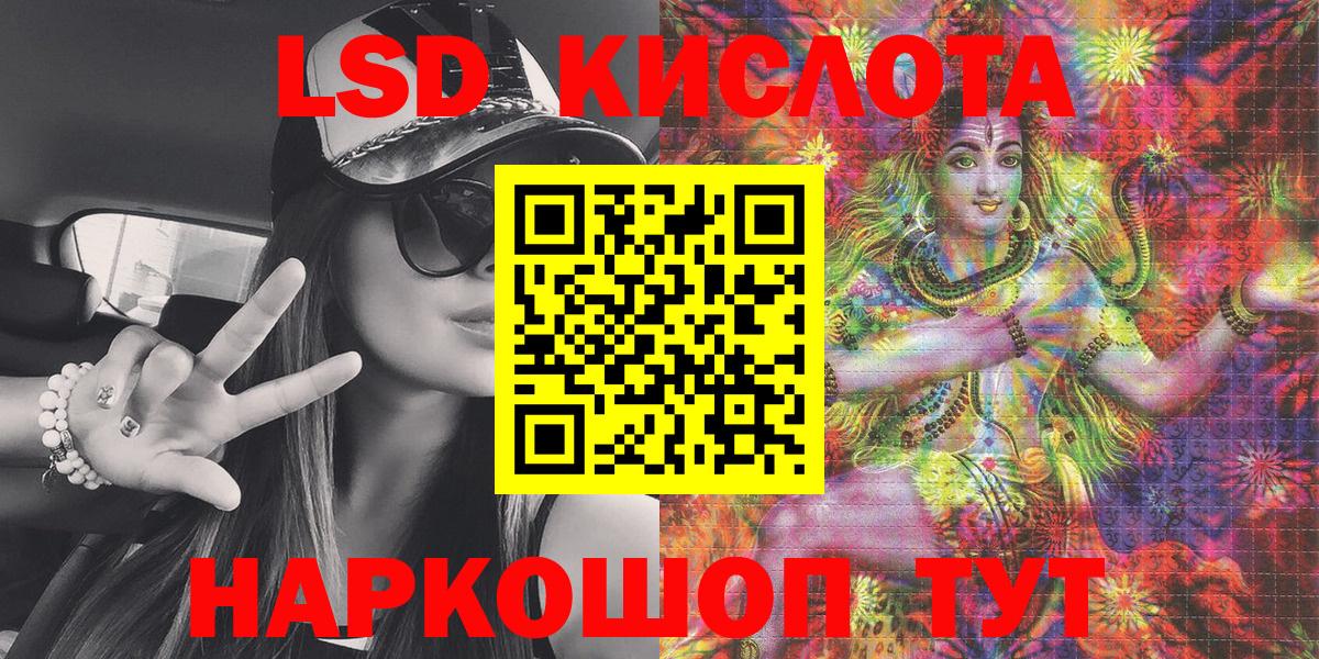 Марки N-bome 1,5мг  Вход с VPN  Геленджик 