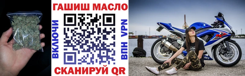 ТГК вейп с тгк  наркота  Геленджик 